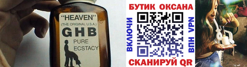 даркнет сайт  кракен ONION  Бутират бутандиол  Юрюзань 