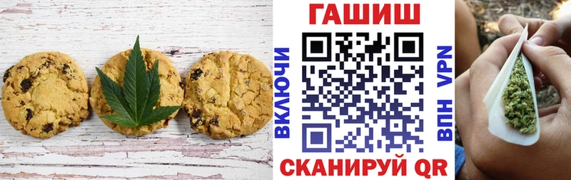 Cannafood марихуана  Юрюзань 