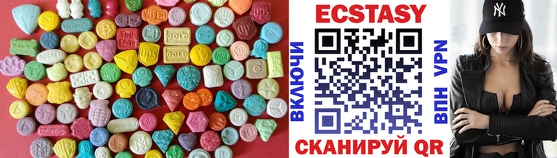 Экстази Дубай  Юрюзань 
