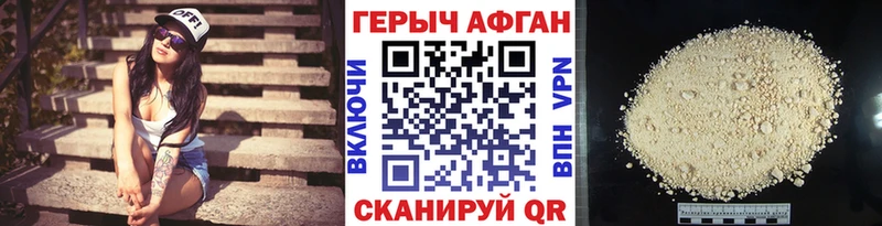 ГЕРОИН гречка Юрюзань