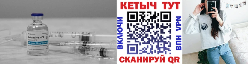 дарнет шоп  Юрюзань  мега как войти  Кетамин VHQ 