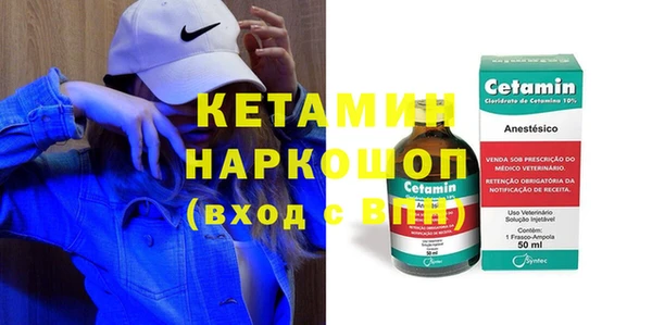 гашик Кущёвская