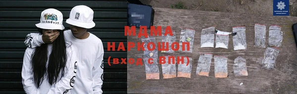 дистиллят марихуана Киренск