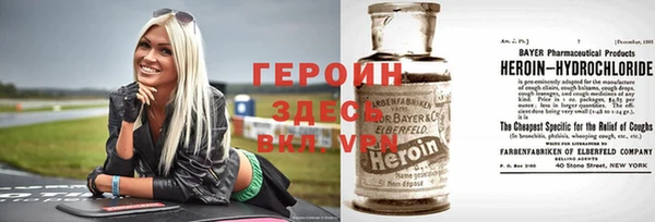 альфа пвп Кинешма