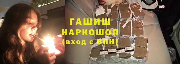 гашик Кущёвская