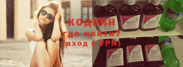 альфа пвп Кинешма