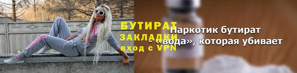 дистиллят марихуана Киренск