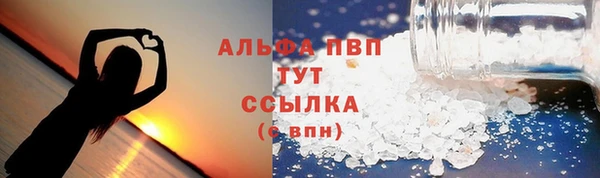 альфа пвп Кинешма