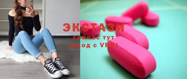 шишки Киреевск
