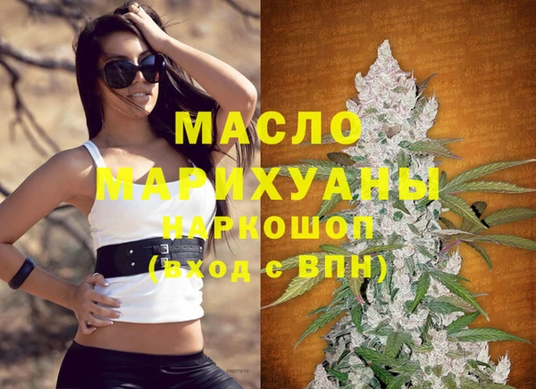 дистиллят марихуана Киренск