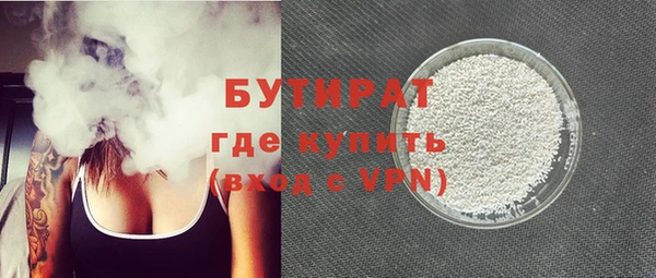 альфа пвп Кинешма