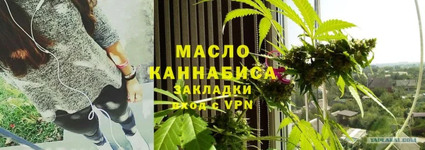 альфа пвп Кинешма