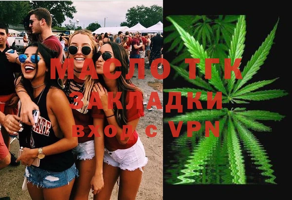 дистиллят марихуана Киренск