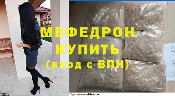 альфа пвп Кинешма