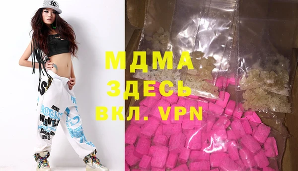 альфа пвп Кинешма
