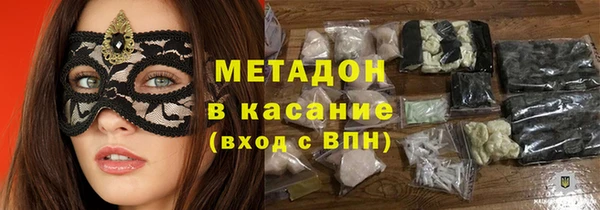 альфа пвп Кинешма