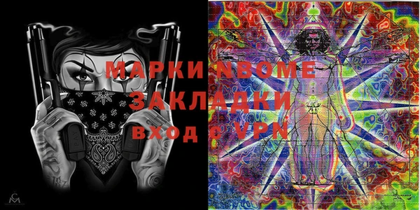 альфа пвп Кинешма