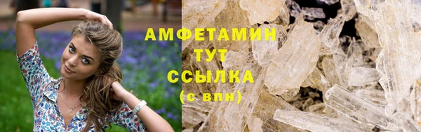 альфа пвп Кинешма