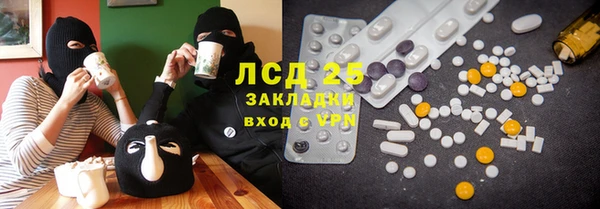 альфа пвп Кинешма