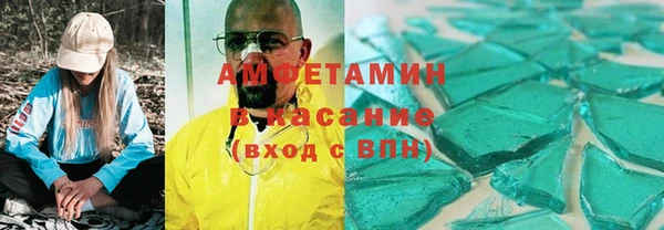 шишки Киреевск