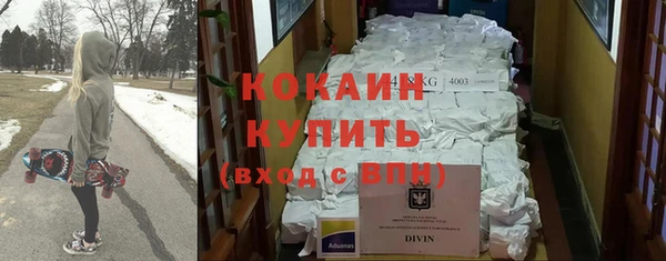 дистиллят марихуана Киренск