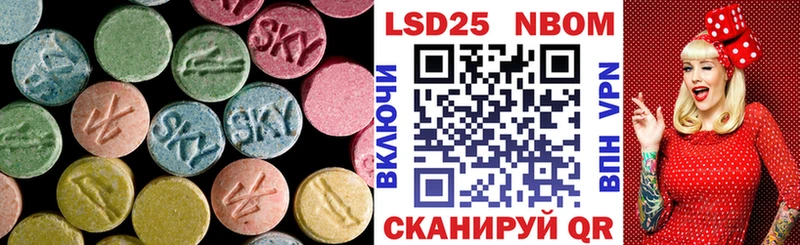 LSD-25 экстази ecstasy  blacksprut ТОР  Юрюзань  купить наркотик 