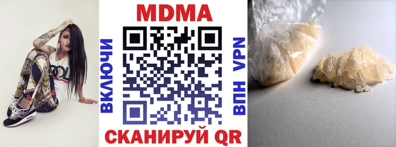МДМА молли Юрюзань