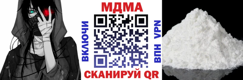 OMG ссылки Юрюзань MDMA Molly купить закладку