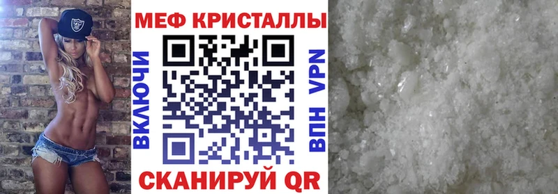 мега ссылка  Юрюзань  МЯУ-МЯУ mephedrone  где купить наркоту 