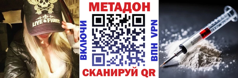 Метадон мёд  как найти   Юрюзань 