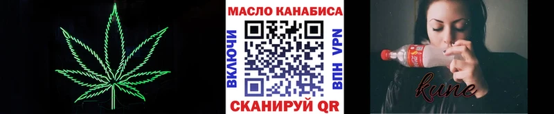 гидра зеркало  маркетплейс состав  Дистиллят ТГК Wax  Юрюзань 