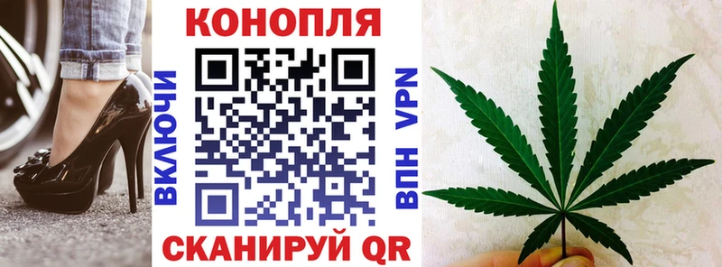 Каннабис гибрид  даркнет сайт  Юрюзань 